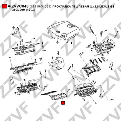 Прокладка гбц левая (l) 2,5 lexus gs 350300h (12-…) ZZVF                ZVVC048