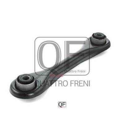Рычаг задний прямой поперечный Quattro Freni                QF14D00001