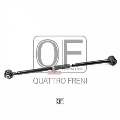 Тяга задняя поперечная Quattro Freni                QF00U00087