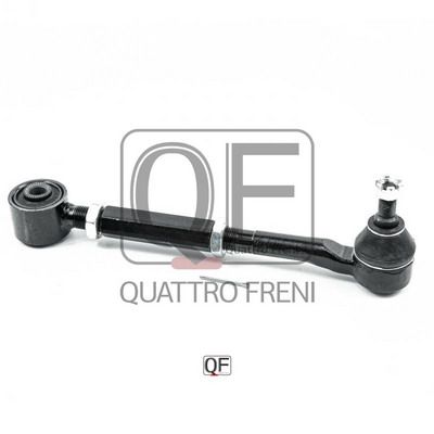 Тяга задняя поперечная с шаровой Quattro Freni                QF00U00098