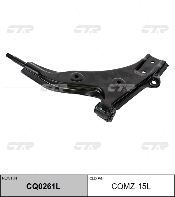 Снят, замена cq0261l Рычаг подвески | перед лев | CTR                CQMZ-15L