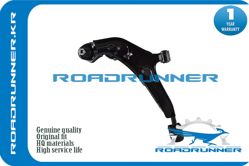 Рычаг нижний RoadRunner                RR5450141U05