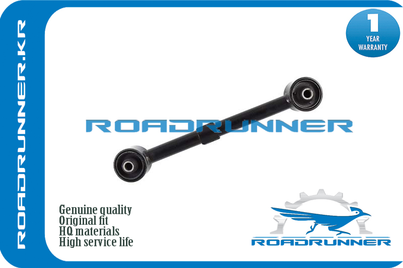 Рычаг продольный верхний RoadRunner                RR4871060150