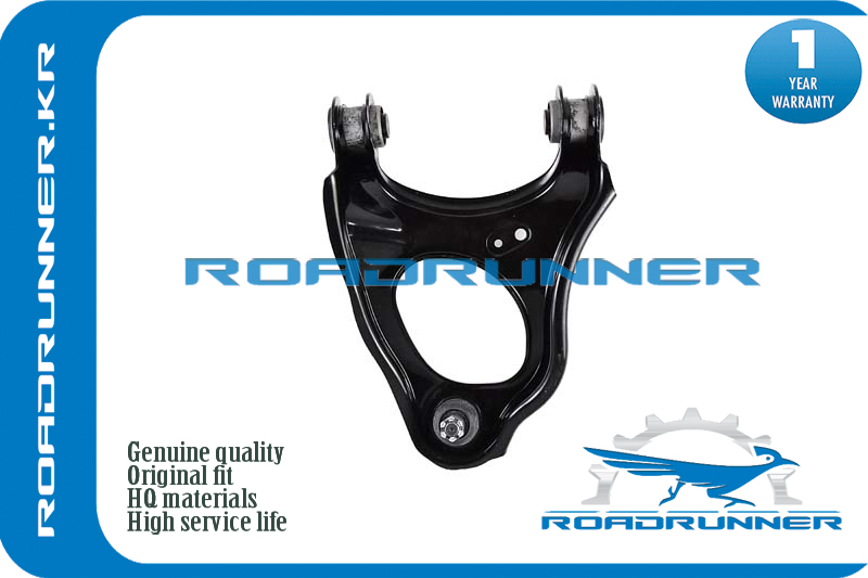 Рычаг задний верхний RoadRunner                RR52520TA0A02