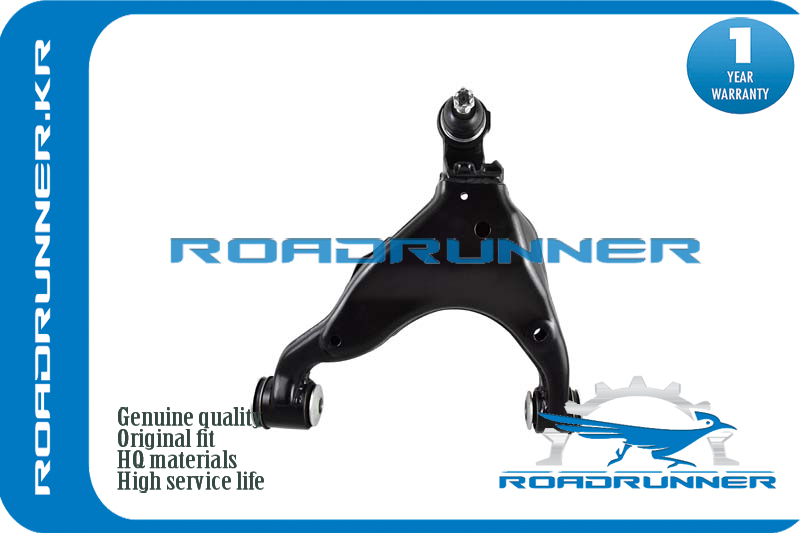 Рычаг нижний RoadRunner                RR-48068-60040