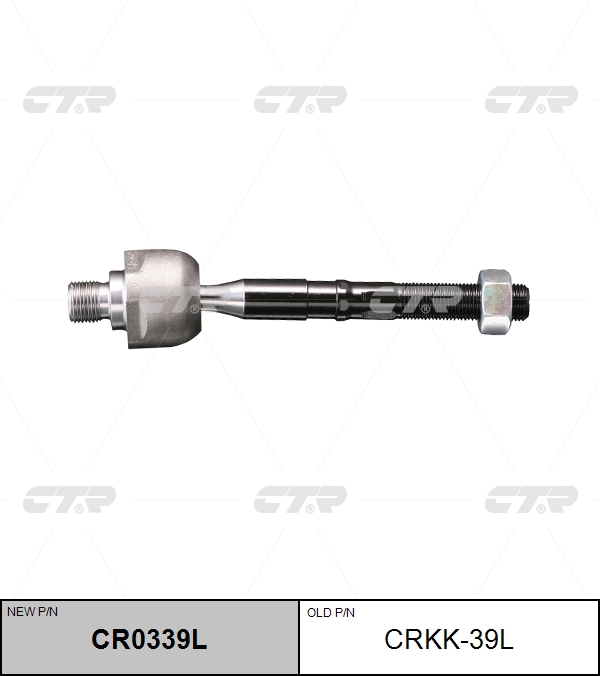 Снят, замена cr0339l Тяга рулевая | перед лев | CTR                CRKK-39L