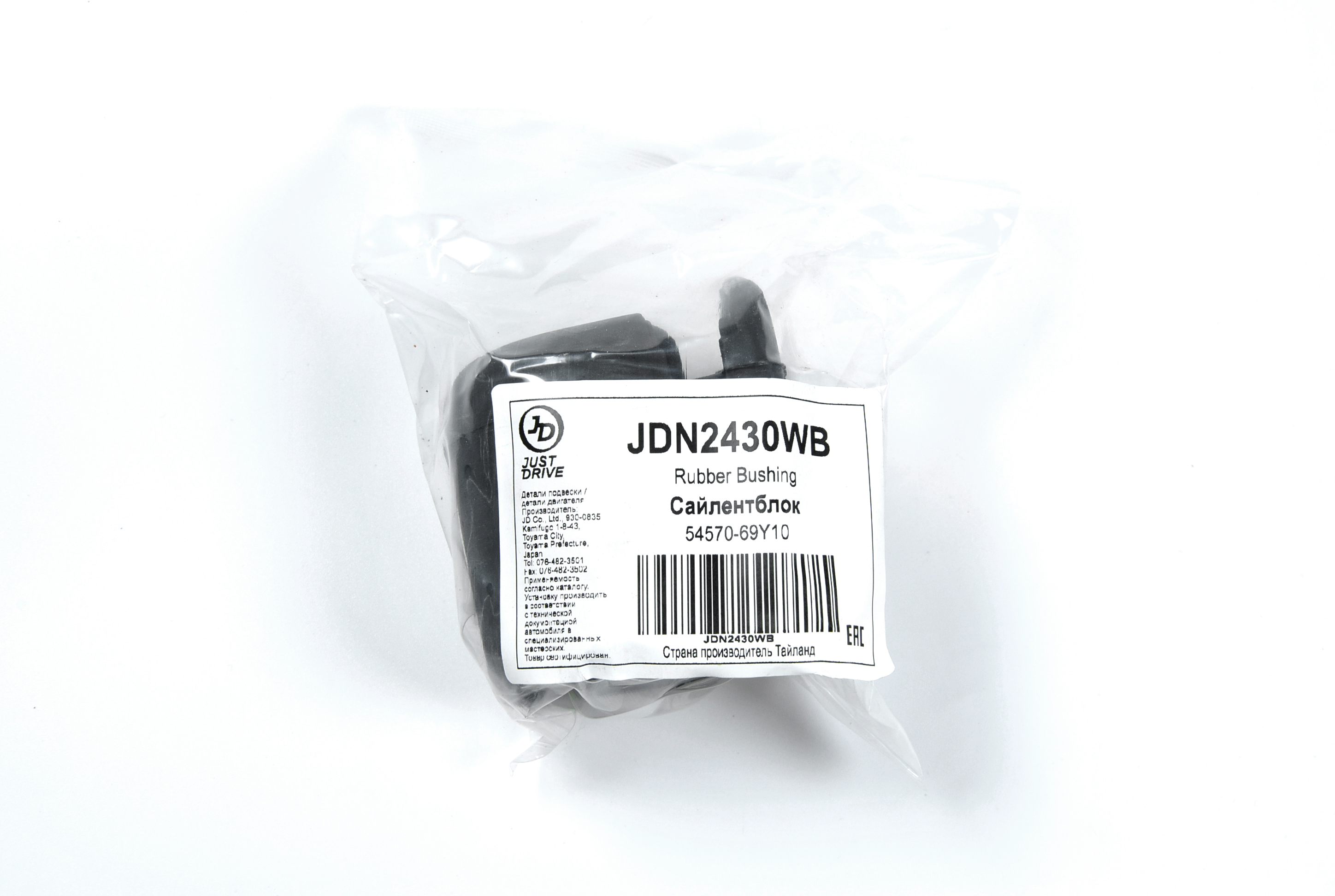 Сайлентблок рычага подвески JD                JDN2430WB