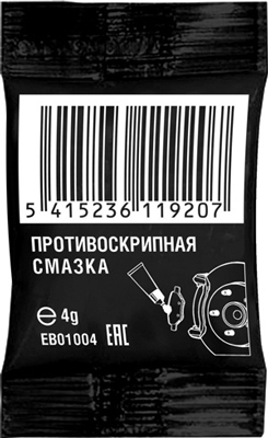 Смазка противоскрипная Miles MC1620 4г