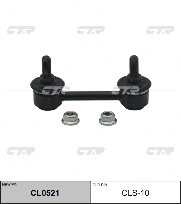 Снят, замена cl0521 Стойка стабилизатора | перед правлев | CTR                CLS-10