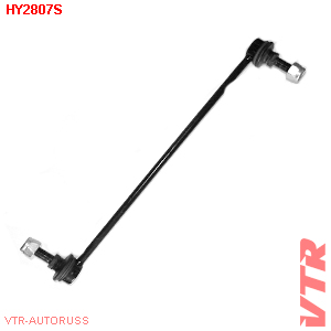 Стойка стабилизатора передней подвески левая | перед | VTR                HY2807S