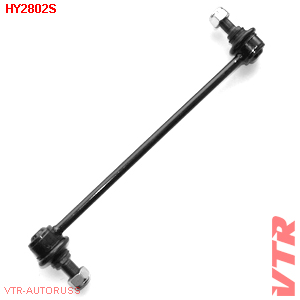 Стойка стабилизатора передней подвески левая VTR                HY2802S