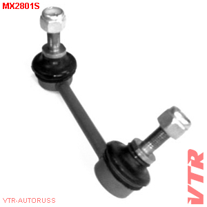 Стойка стабилизатора передней подвески правая VTR                MX2801S
