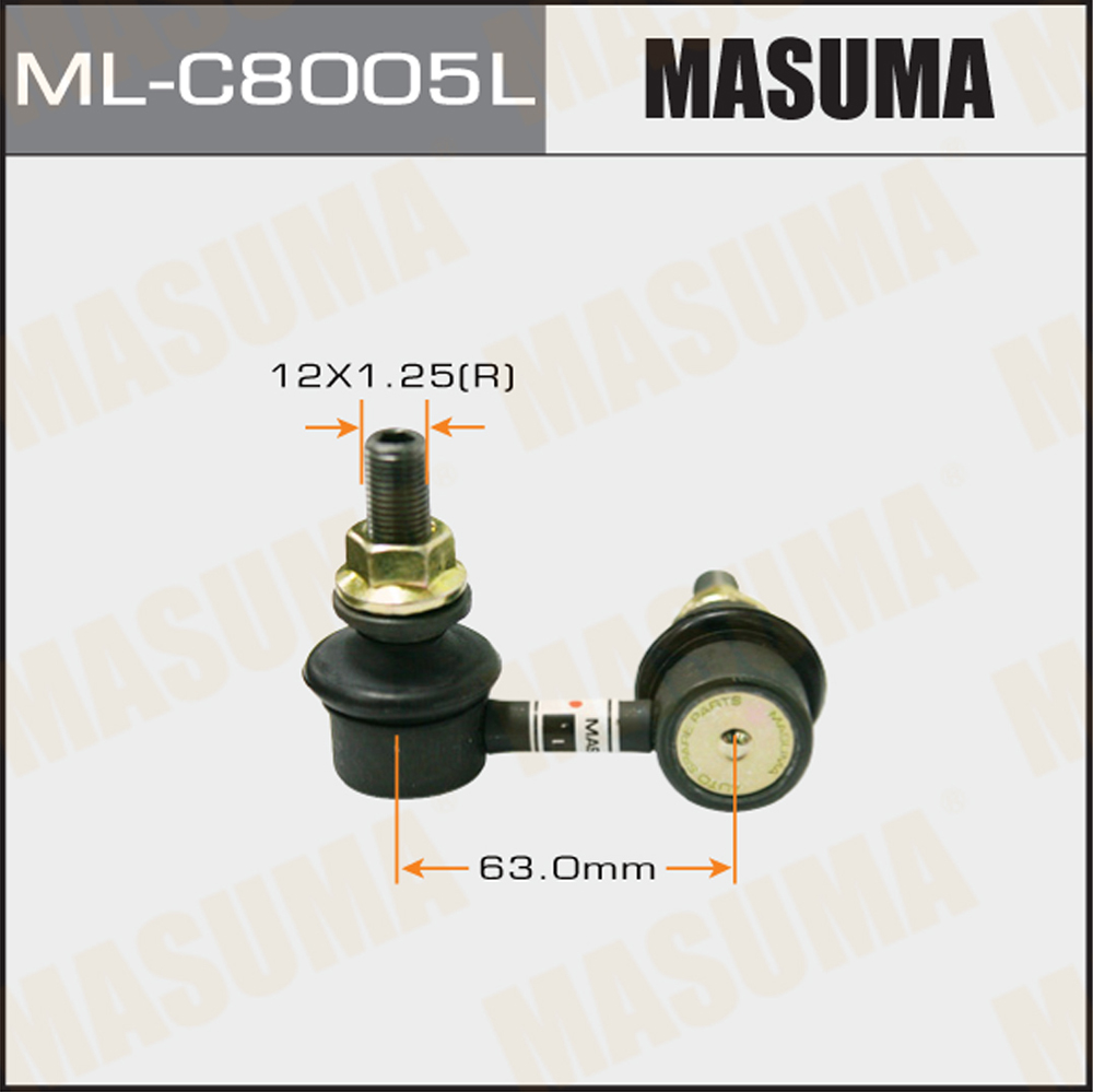 Стойка стабилизатора | зад лев | Masuma                ML-C8005L
