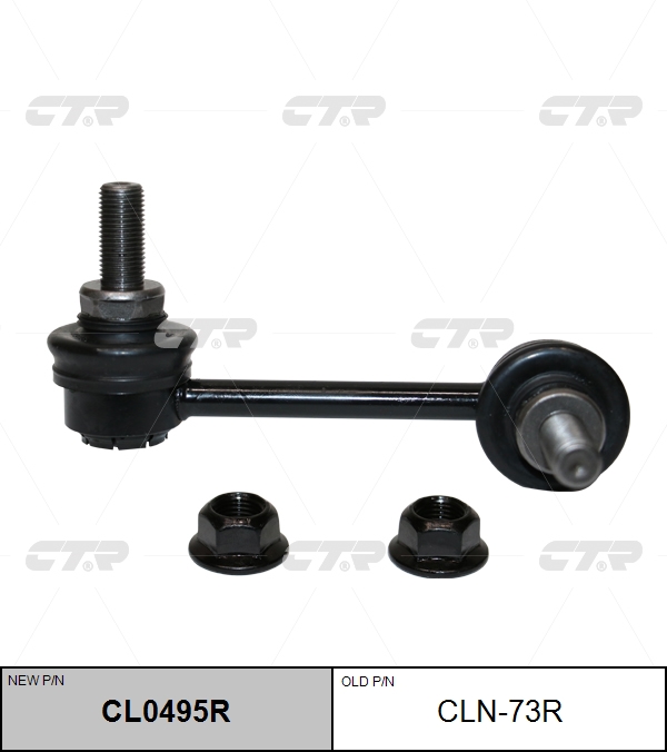 Снят, замена cl0495r Стойка стабилизатора | зад прав | CTR                CLN-73R