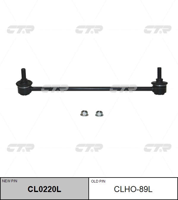 Снят, замена cl0220l Стойка стабилизатора| перед лев | CTR                CLHO-89L