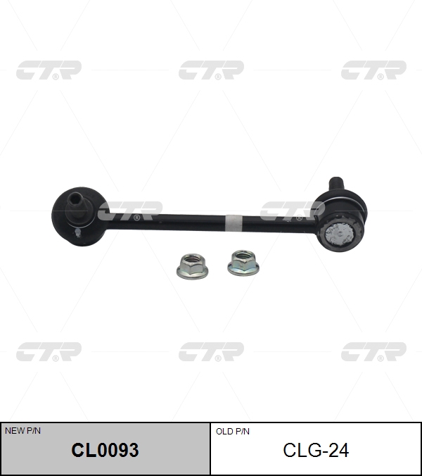 Снят, замена cl0093 Стойка стабилизатора CTR                CLG-24