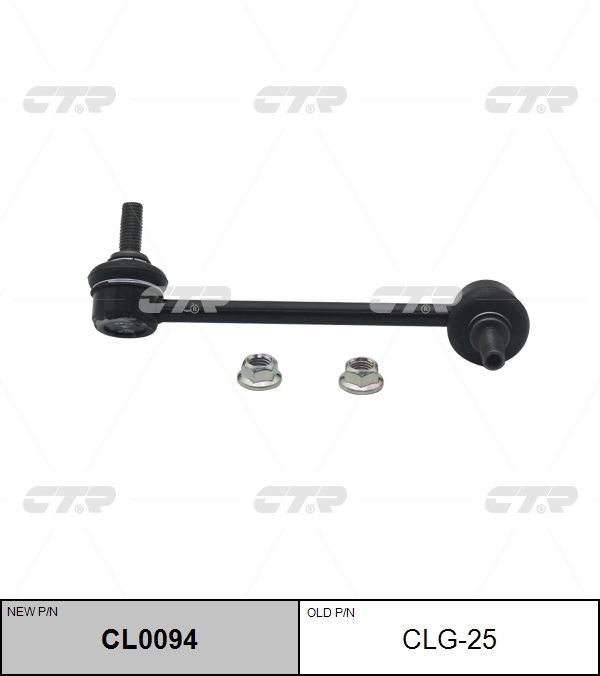 Снят, замена cl0094 Стойка стабилизатора CTR                CLG-25