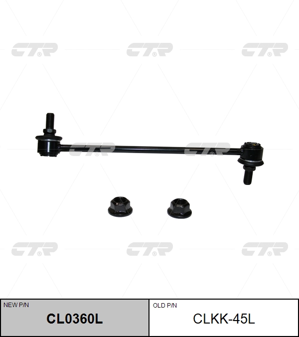 Снят, замена cl0360l Стойка стабилизатора | перед лев | CTR                CLKK-45L