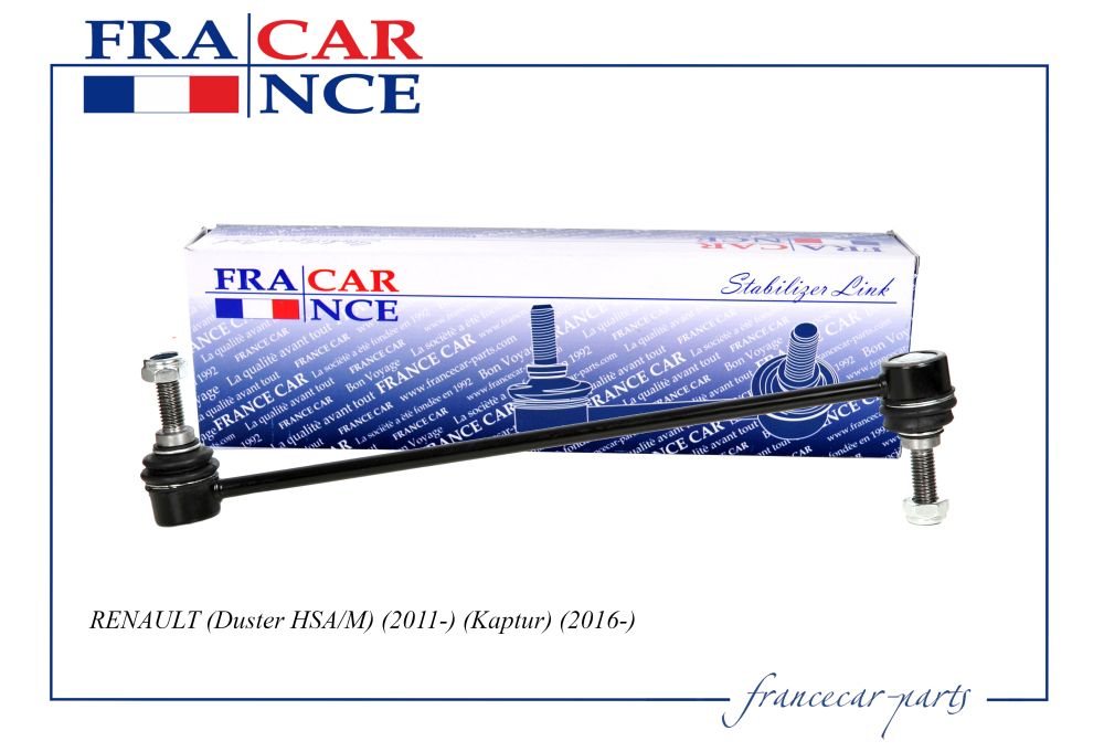 Стойка стабилизатора | перед лев | Francecar                FCR211071