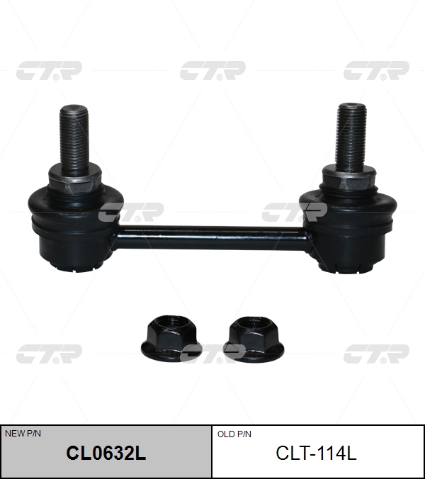 Снят, замена cl0632l Стойка стабилизатора левая | зад | CTR                CLT-114L