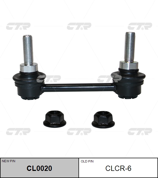 Снят, замена cl0020 Стойка стабилизатора | зад правлев | CTR                CLCR-6