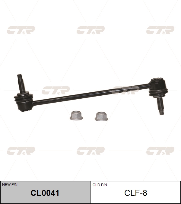 cl0041 Стойка стабилизатора | перед | CTR                CLF-8
