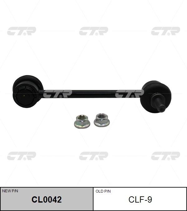 Снят, замена cl0042 Стойка стабилизатора CTR                CLF-9