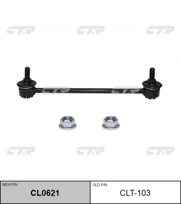 Снят, замена cl0621 Стойка стабилизатора | перед | CTR                CLT-103