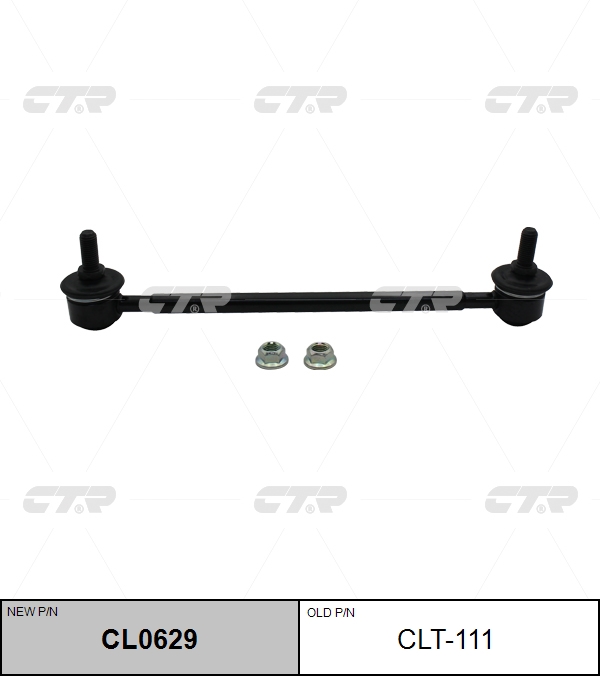 Снят, замена cl0629 Стойка стабилизатора | зад | CTR                CLT-111