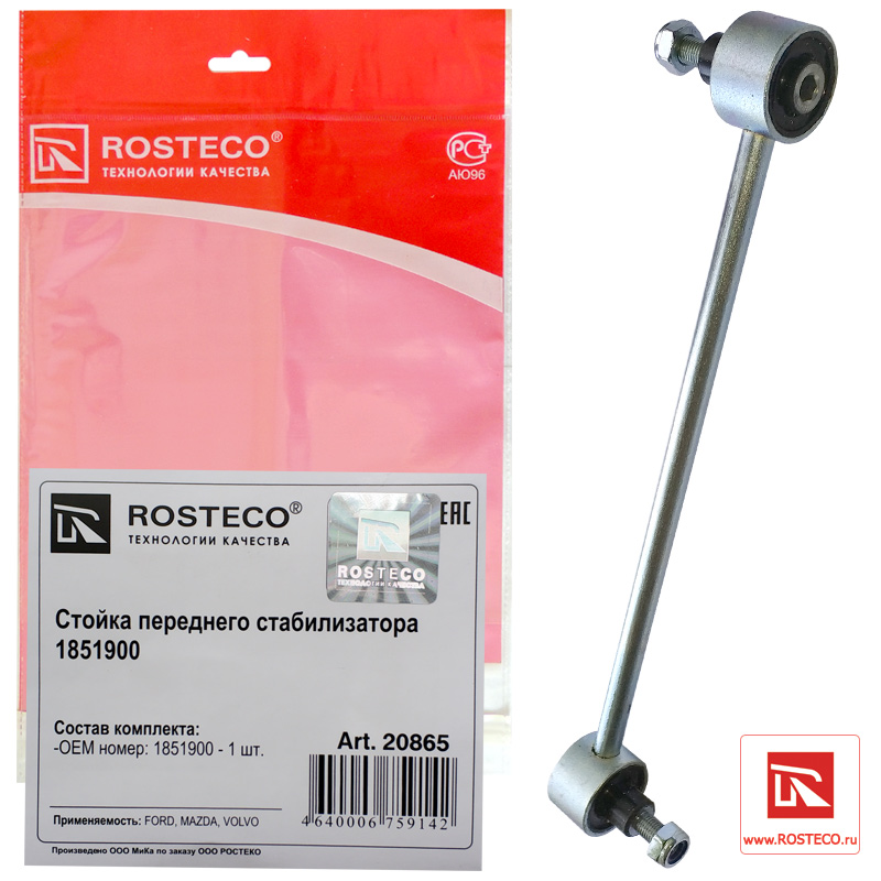 Стойка переднего стабилизатора Rosteco                20865