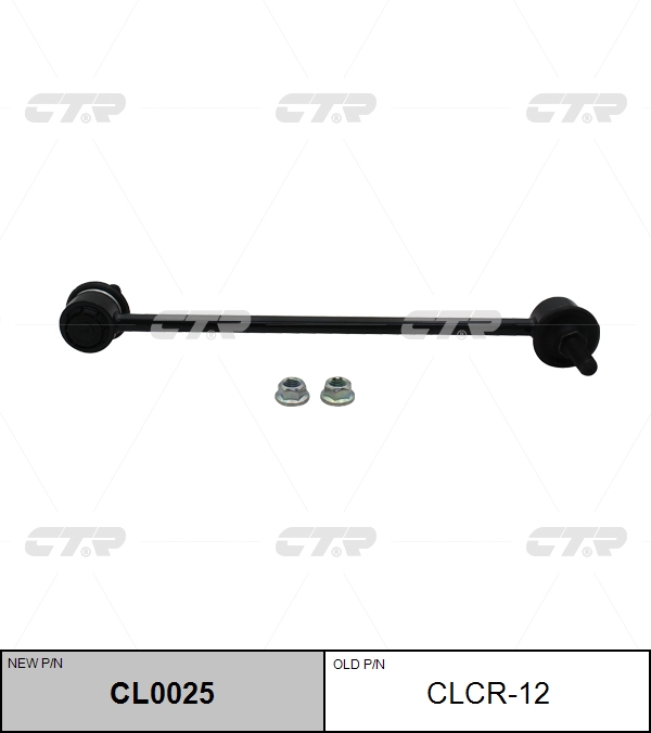 Снят, замена cl0025 Стойка стабилизатора | перед | CTR                CLCR-12