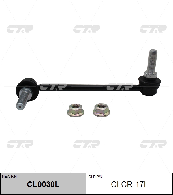 Снят, замена cl0030l Стойка стабилизатора | перед лев | CTR                CLCR-17L