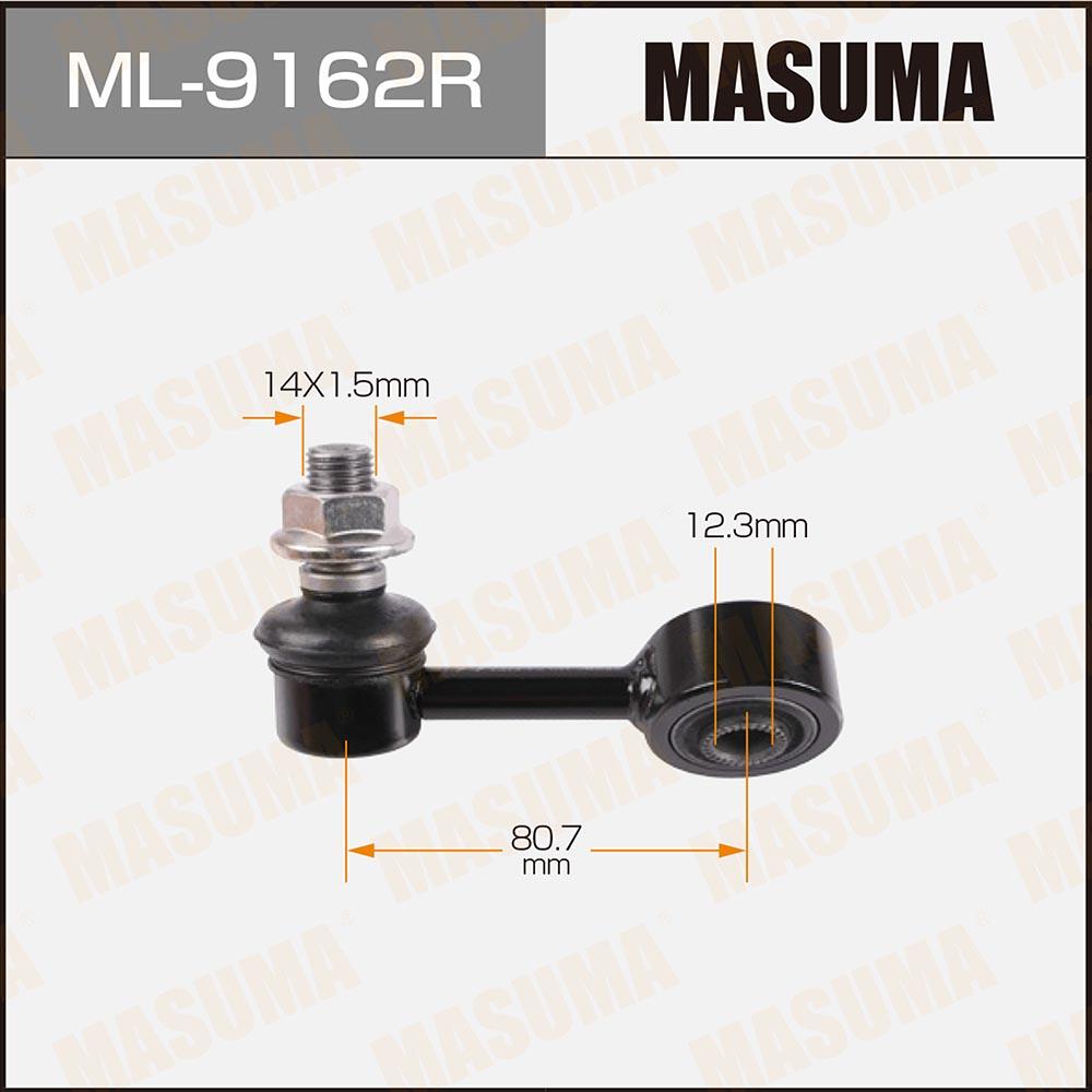 Стойка стабилизатора передняя прав Masuma                ML-9162R