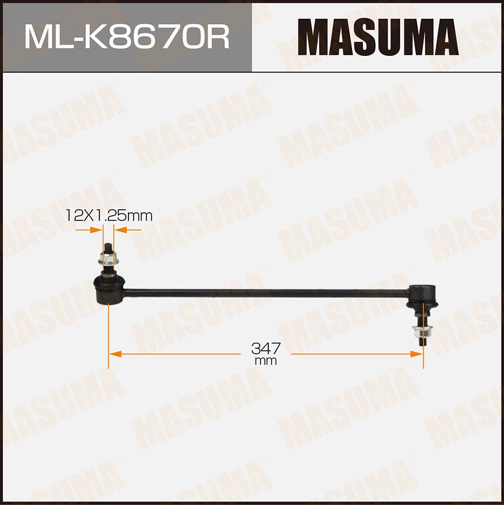 Стойка стабилизатора | перед прав | Masuma                ML-K8670R