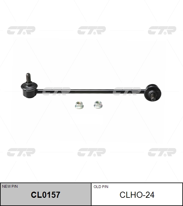 Снят, замена cl0157 Стойка стабилизатора | перед лев | CTR                CLHO-24