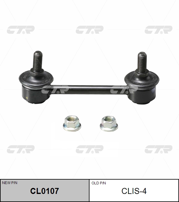 Снят, замена cln-3  cl0107 Стойка стабилизатора | перед правлев | CTR                CLIS-4