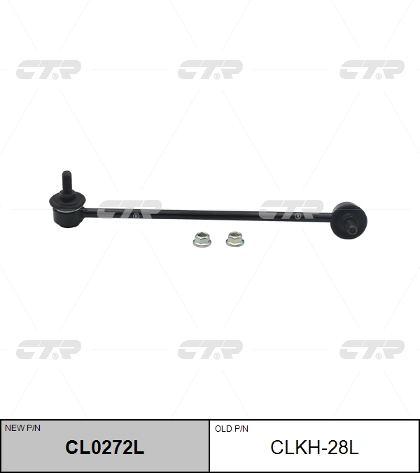 Снят, замена cl0272l Стойка стабилизатора | перед лев | CTR                CLKH-28L