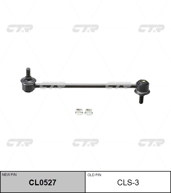 Снят, замена cl0527 Стойка стабилизатора | перед правлев | CTR                CLS-3