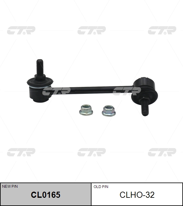 Снят, замена cl0165 Стойка стабилизатора | зад прав | CTR                CLHO-32