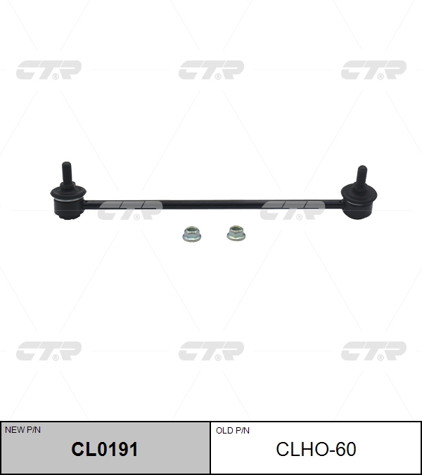Снят, замена cl0191 Стойка стабилизатора | перед прав | CTR                CLHO-60