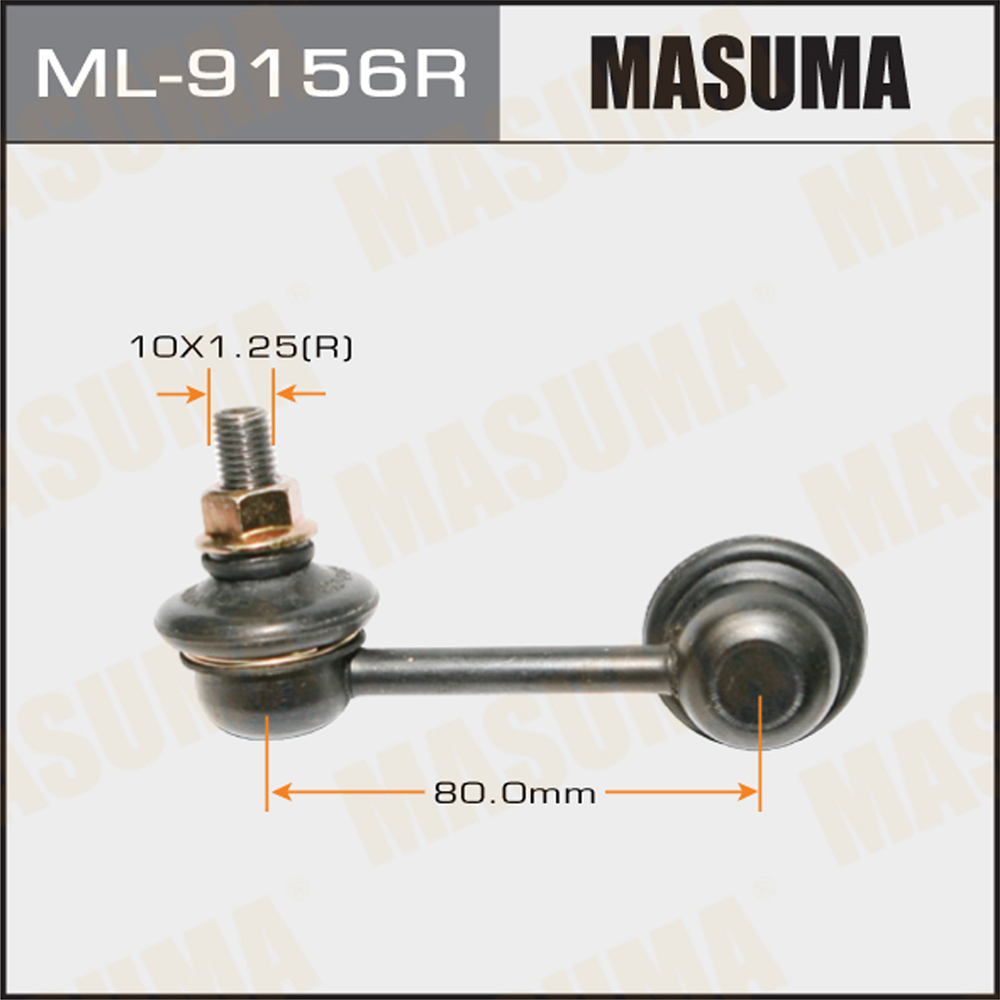 Стойка стабилизатора | зад прав | Masuma                ML9156R