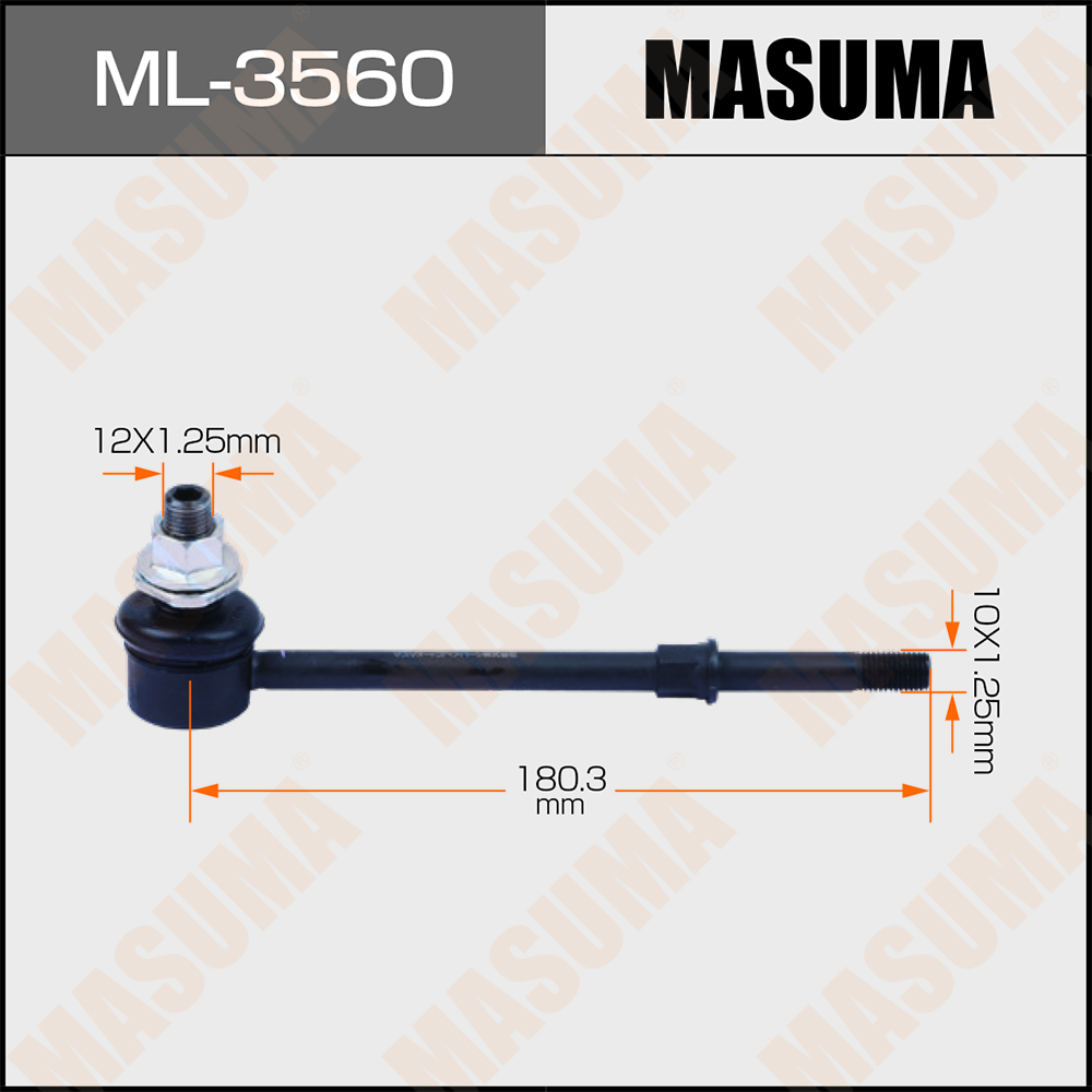 Стойка стабилизатора передняя | правлев | Masuma                ML-3560