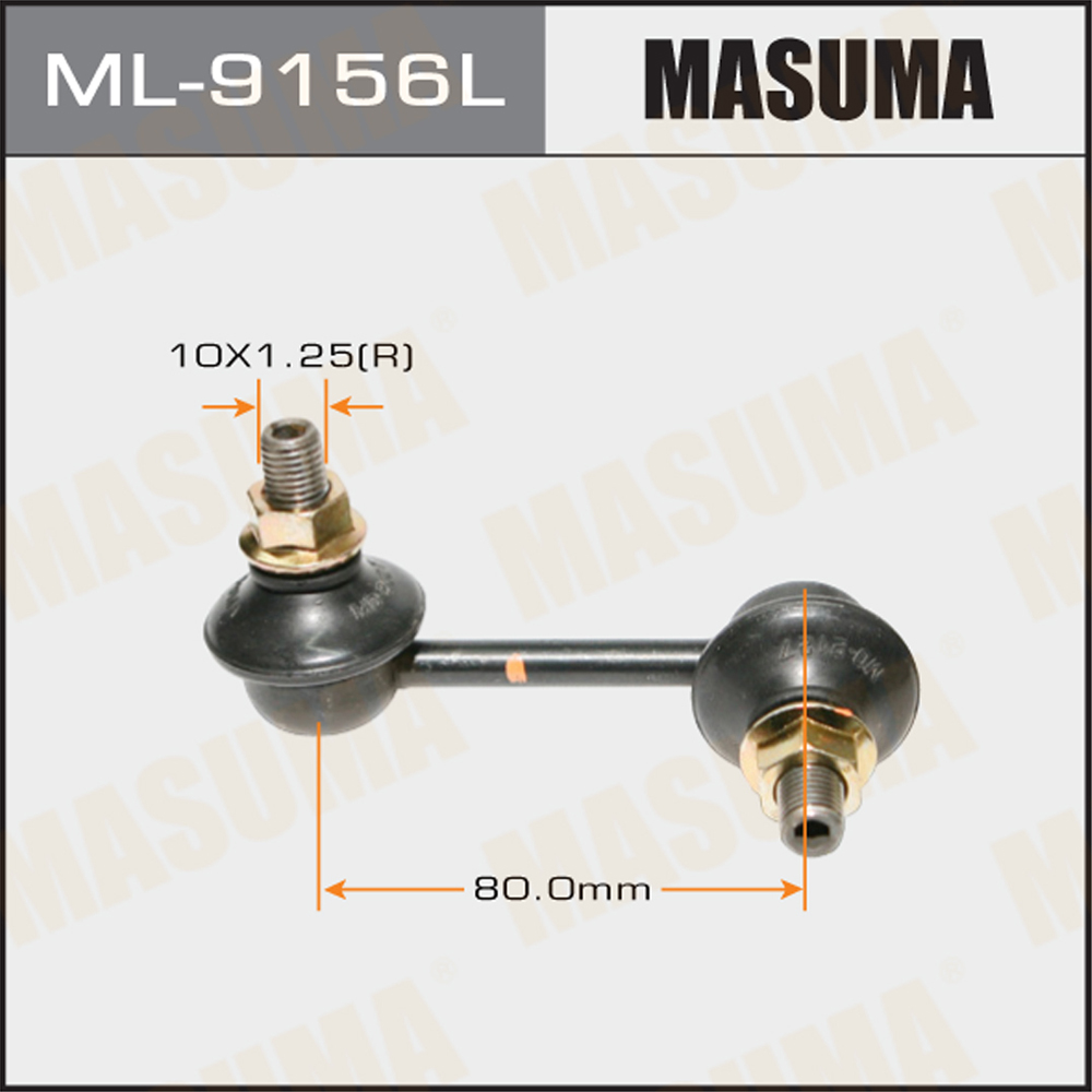 Стойка стабилизатора задняя | лев | Masuma                ML-9156L