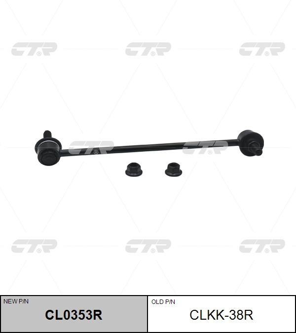 Снят, замена cl0353r Стойка стабилизатора | перед прав | CTR                CLKK-38R