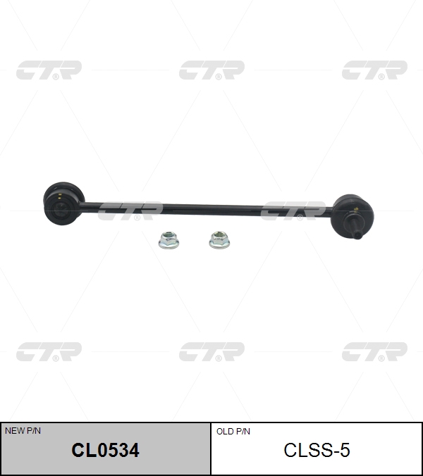 Снят, замена cl0534 Стойка стабилизатора | перед правлев | CTR                CLSS-5
