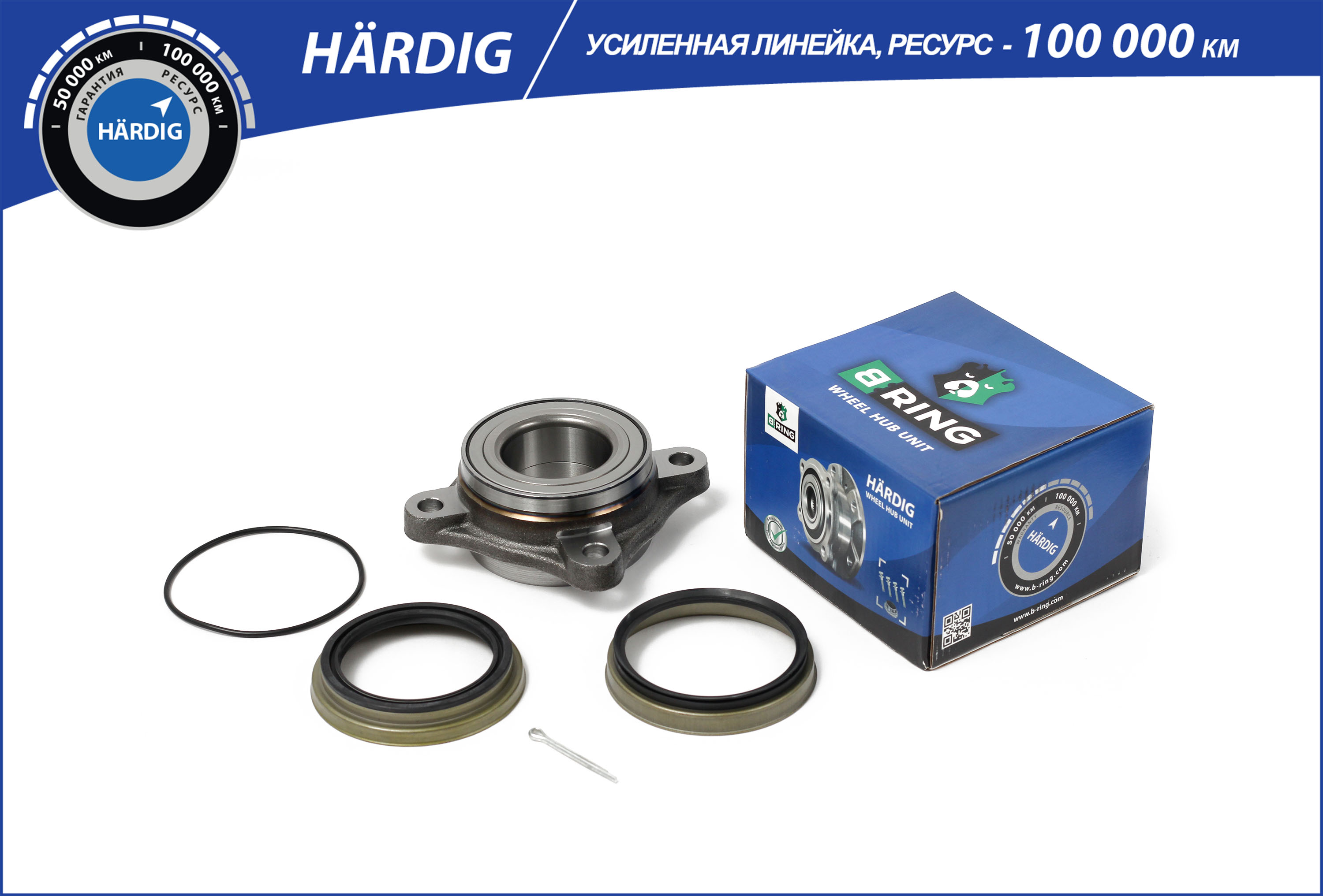 Ступица с подшип. в сборе toyota Land Cruiser (03-) (перед.) [с abs] () b-ring hardig BRING                HBK8986