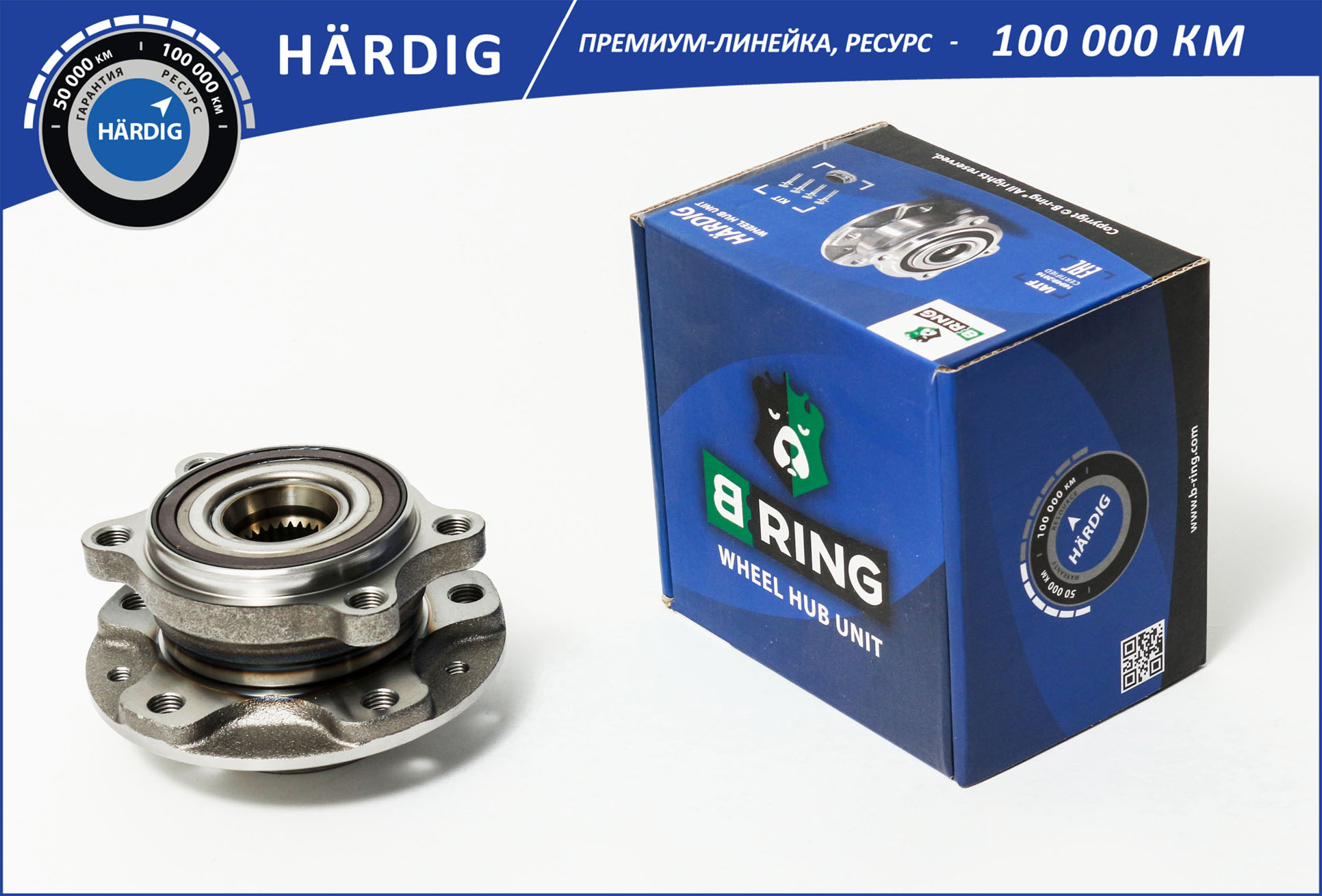 Ступица с подшип. в сборе Nissan Qashqai (13-) (перед.) [d=136] () b-ring hardig BRING                HBK5032