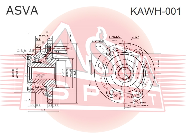 Ступица Asva                KAWH-001
