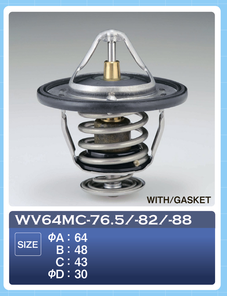 Термостат Tama                WV64MC-76.5