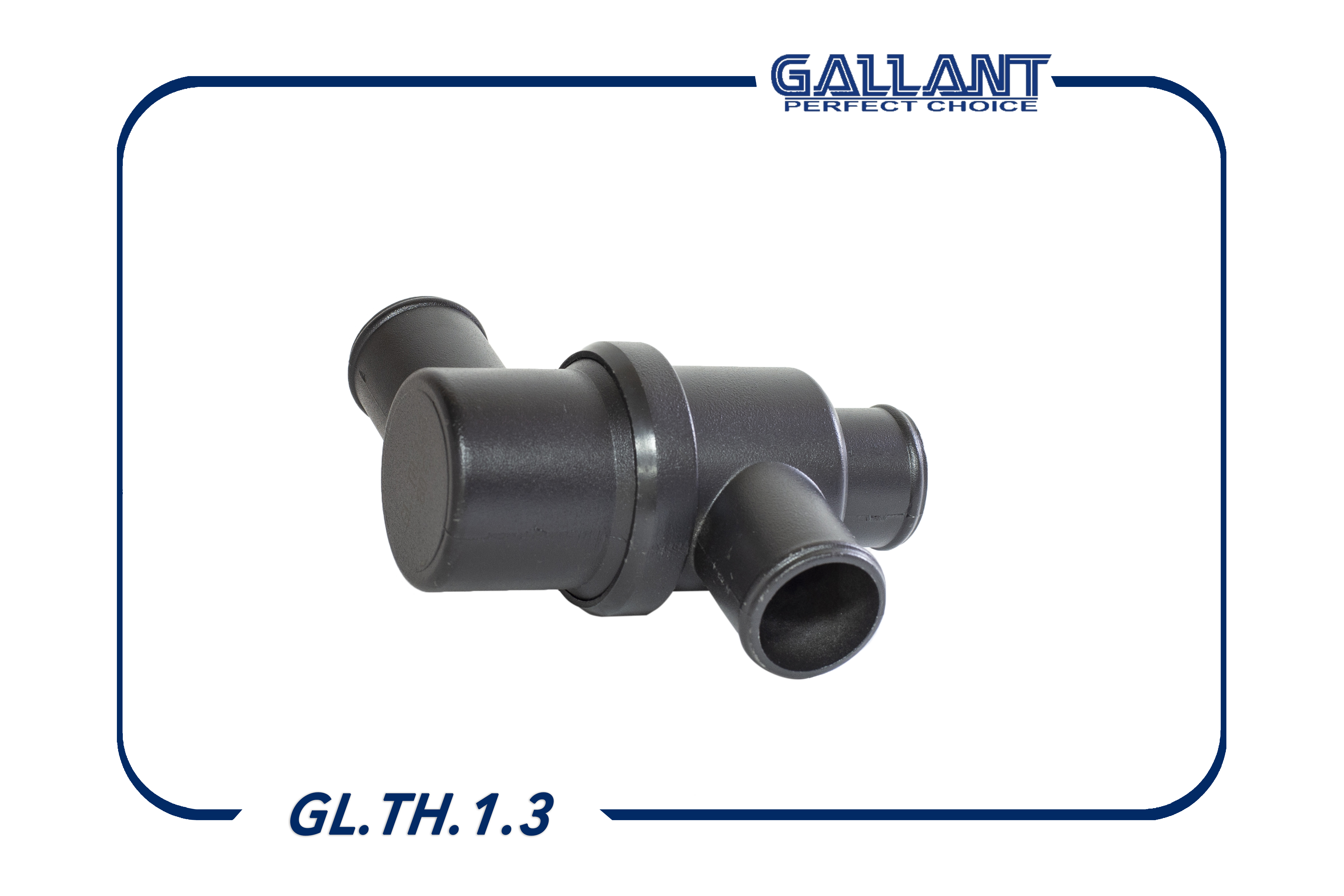 Термостат Gallant                GLTH13
